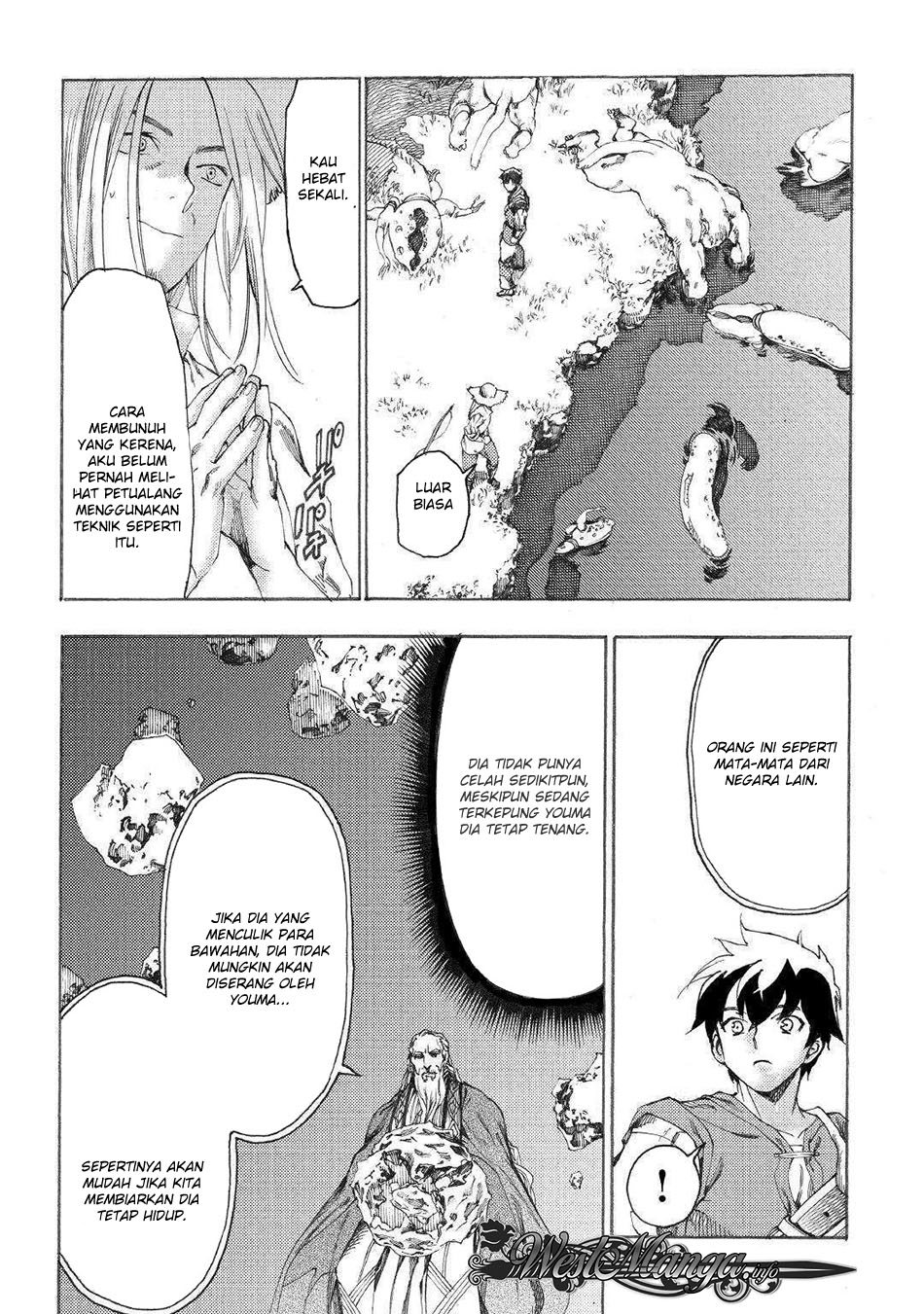 Almadianos Eiyuuden chapter 15