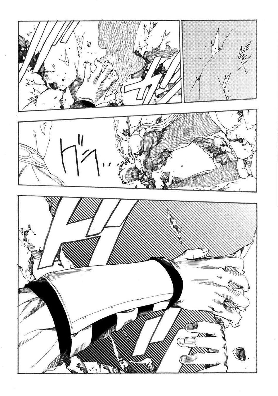 Almadianos Eiyuuden chapter 15