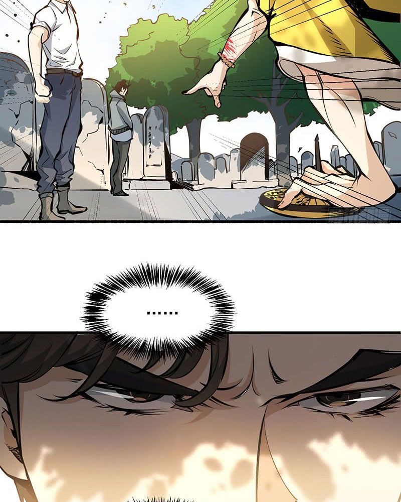 Almighty Master chapter 2