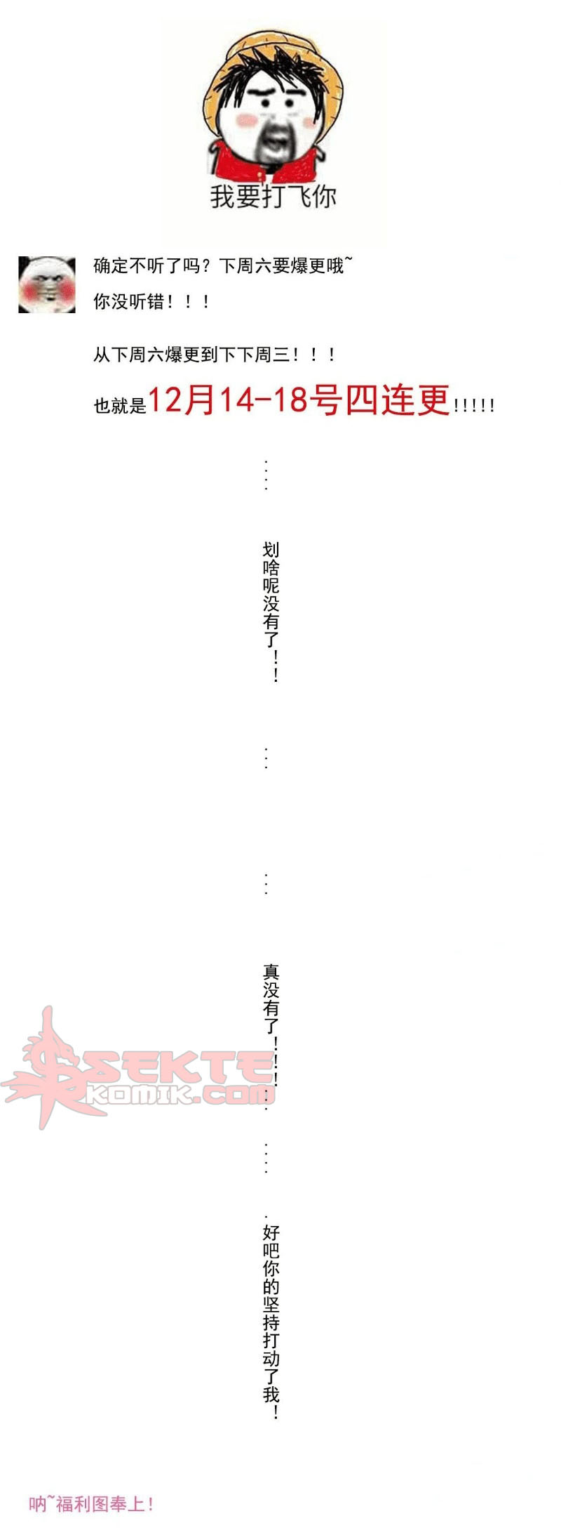 Almighty Master Chapter 23 Bahasa Indonesia