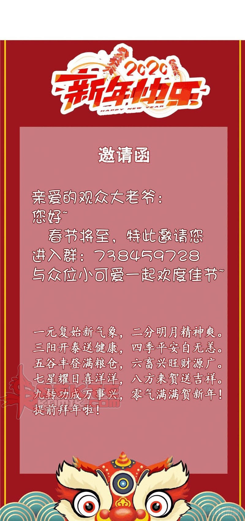 Almighty Master Chapter 48 Bahasa Indonesia