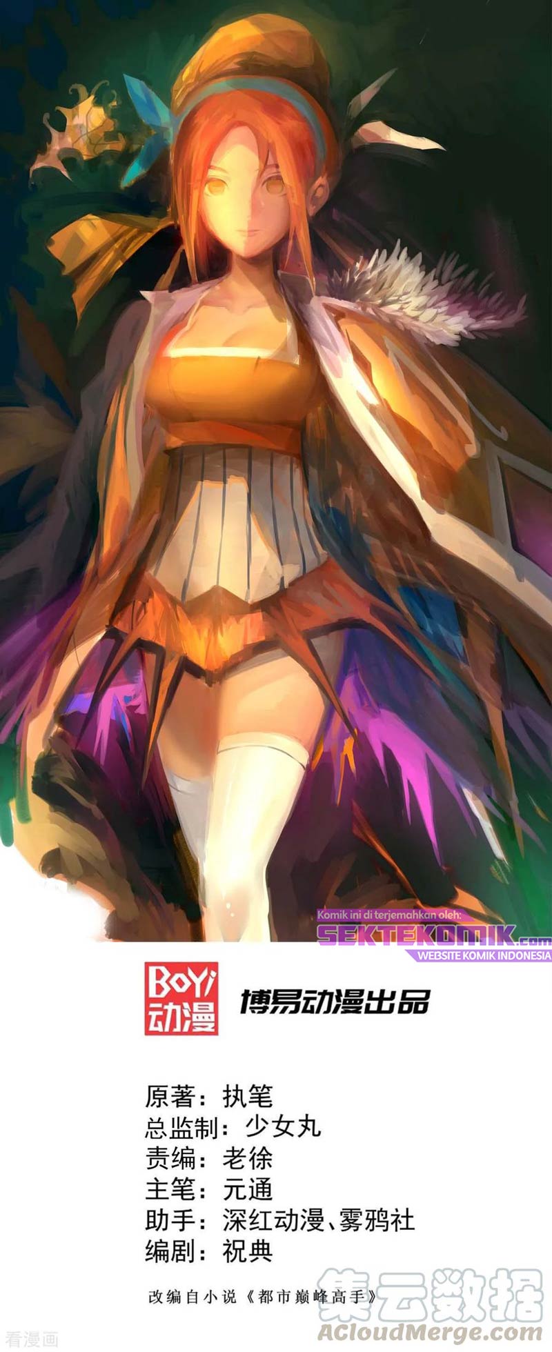 Almighty Master Chapter 111 Bahasa Indonesia