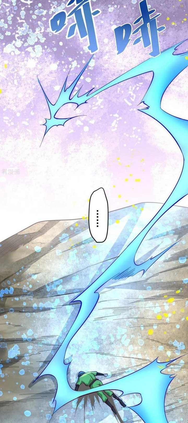 Almighty Master Chapter 125 Bahasa Indonesia