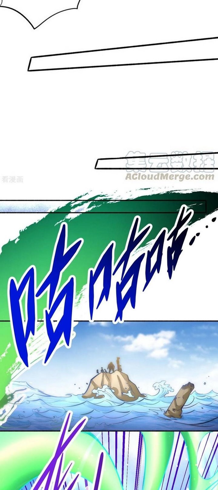 Almighty Master Chapter 125 Bahasa Indonesia