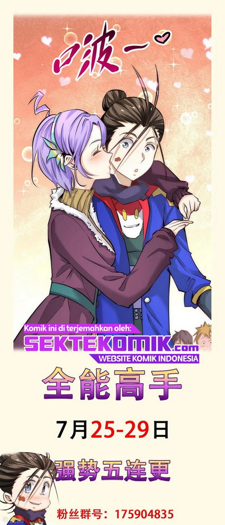 Almighty Master Chapter 125 Bahasa Indonesia