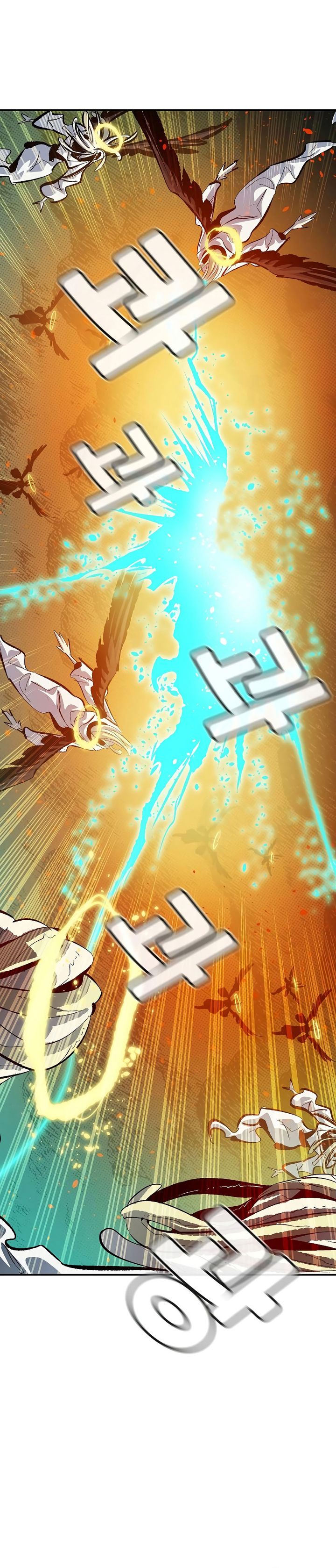 Alone Necromancer (Solo Necromancer) chapter 191