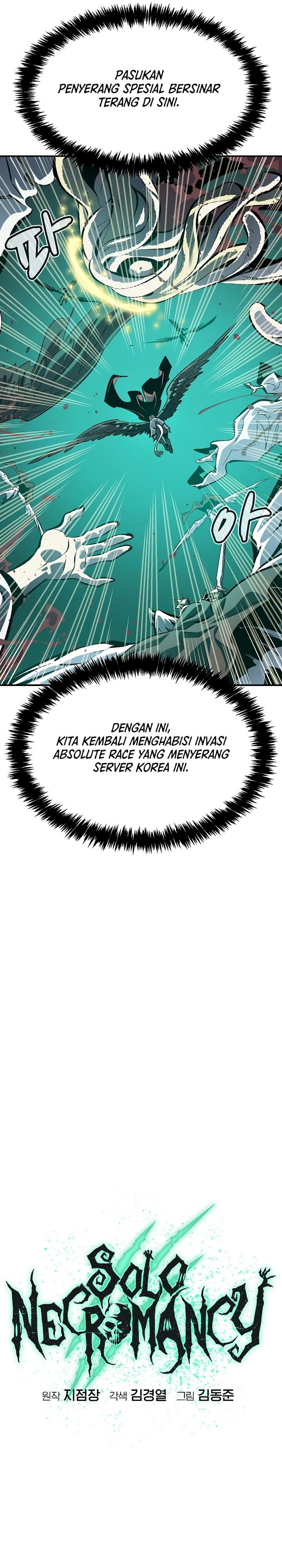 Alone Necromancer (Solo Necromancer) chapter 191