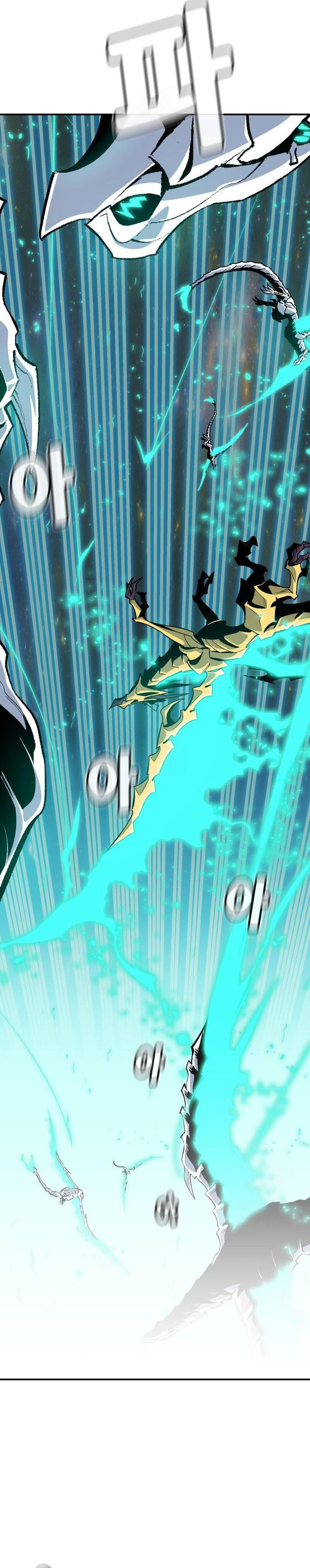 Alone Necromancer (Solo Necromancer) chapter 211