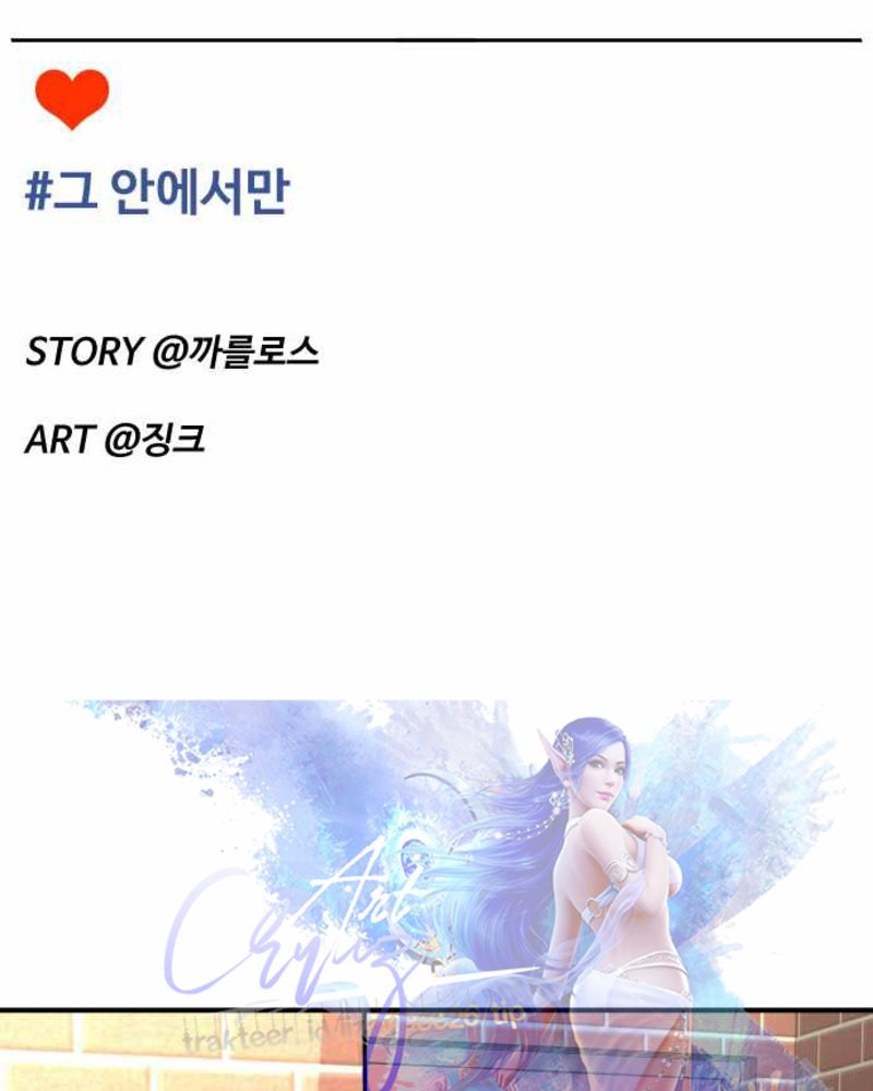 Alternate Life Chapter 03 Bahasa Indonesia