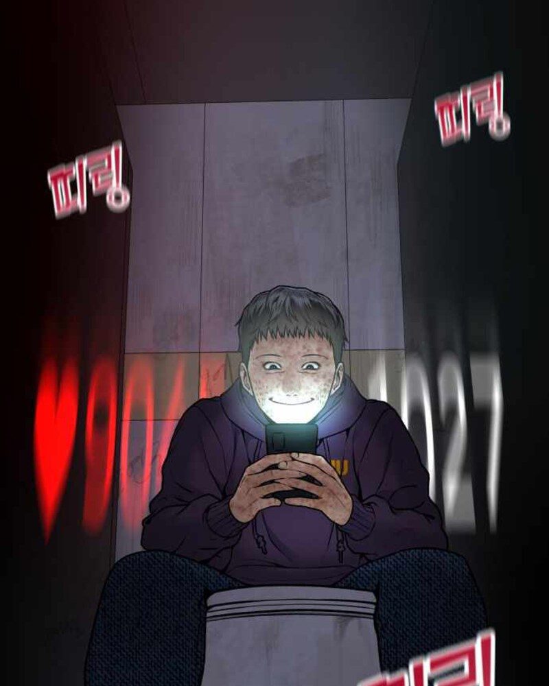 Alternate Life Chapter 03 Bahasa Indonesia