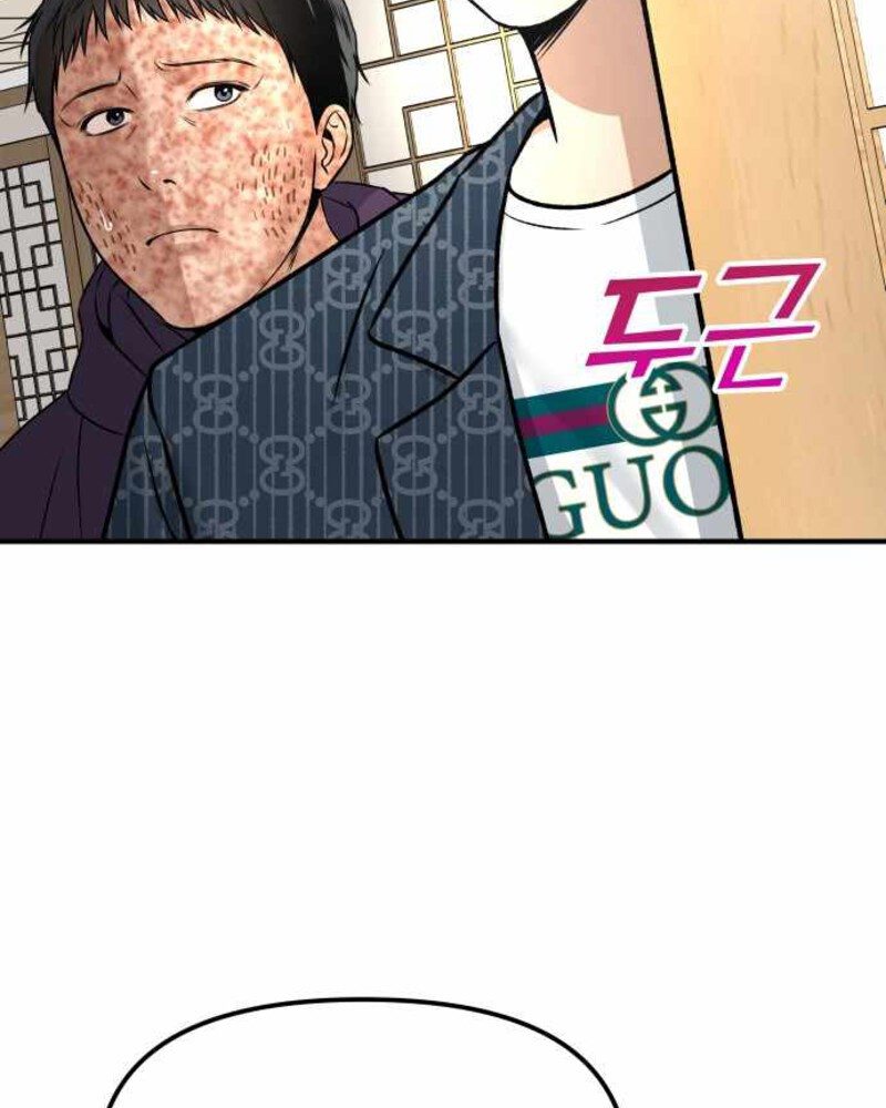 Alternate Life Chapter 03 Bahasa Indonesia