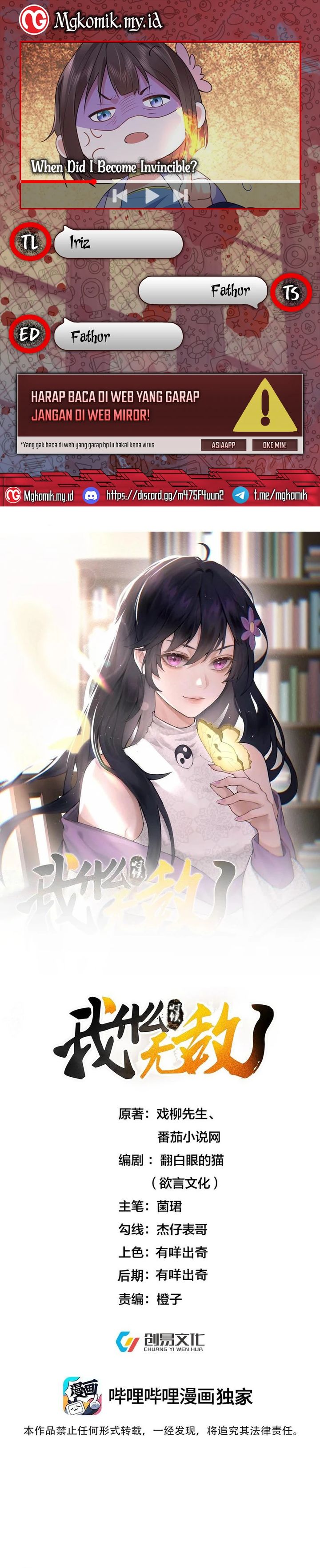 Dilarang COPAS - situs resmi www.mangacanblog.com - Komik am i invincible 239 - chapter 239 240 Indonesia am i invincible 239 - chapter 239 Terbaru 0|Baca Manga Komik Indonesia|Mangacan