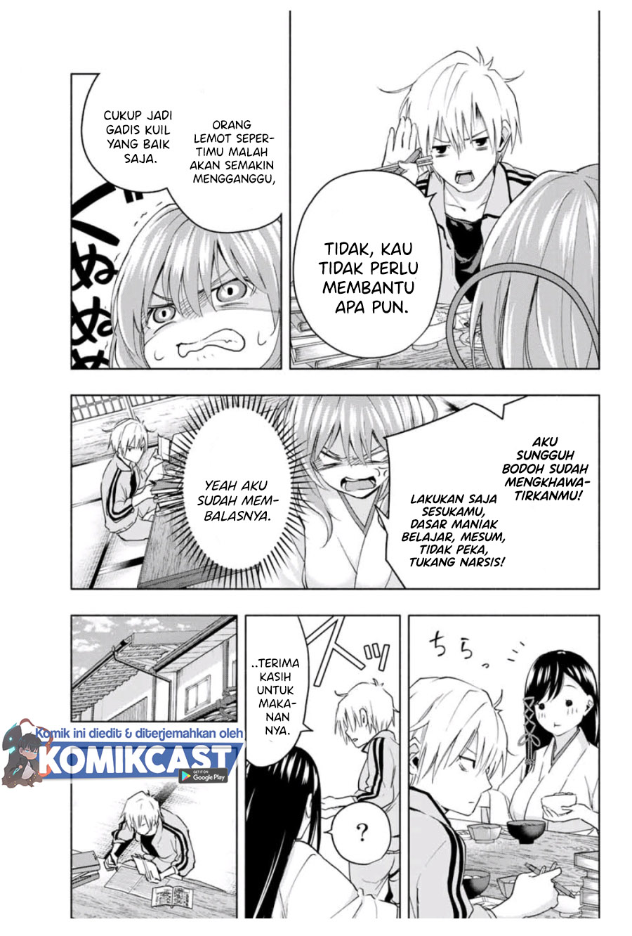 Amagami-san Chi no Enmusubi (Matchmaking of the Amagami Household) chapter 12