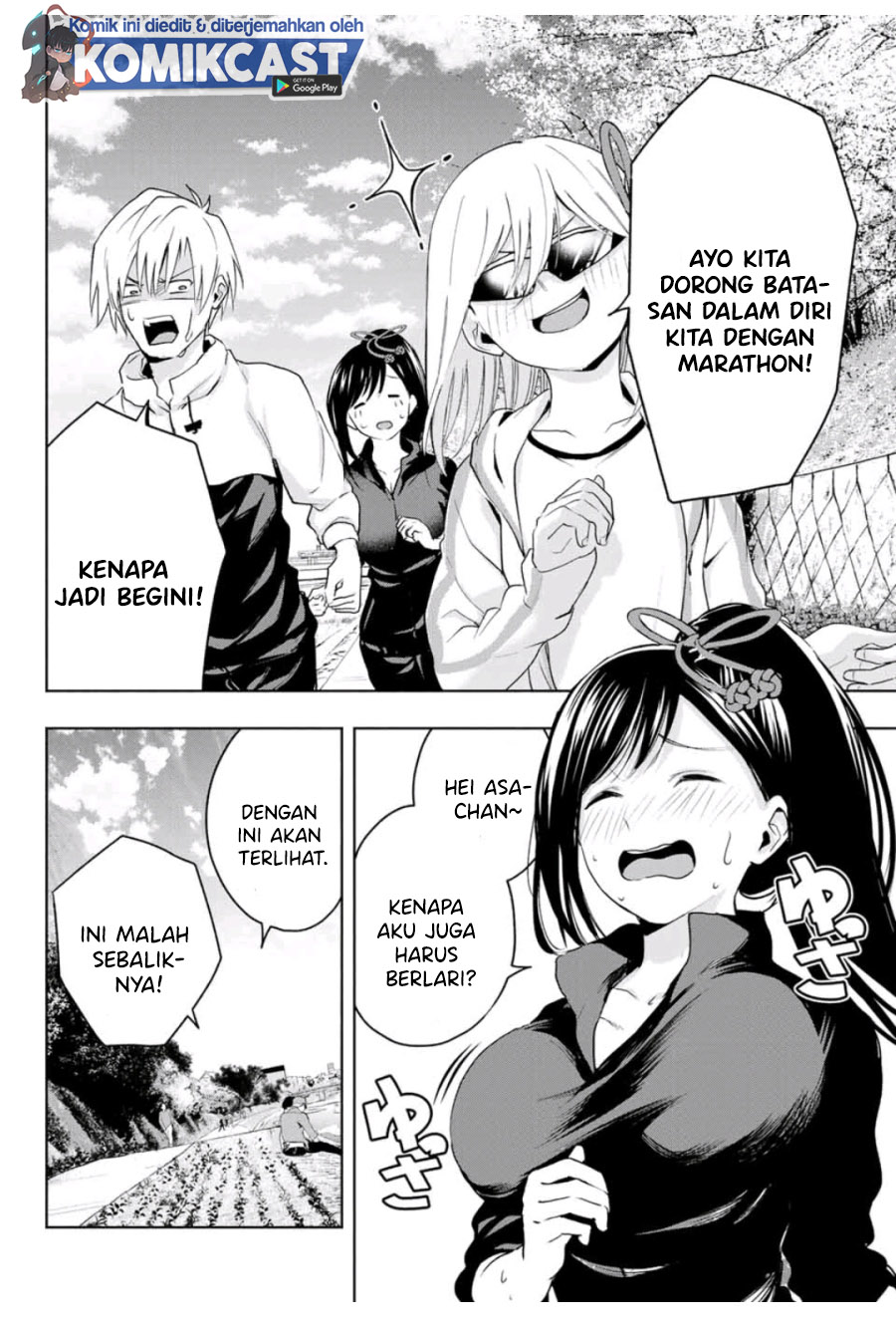 Amagami-san Chi no Enmusubi (Matchmaking of the Amagami Household) chapter 12