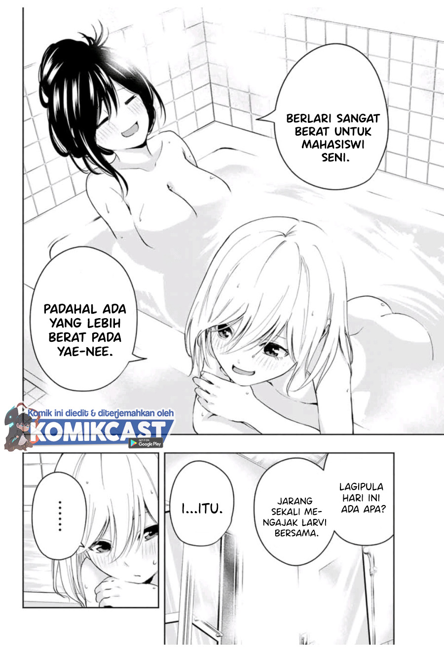 Amagami-san Chi no Enmusubi (Matchmaking of the Amagami Household) chapter 12