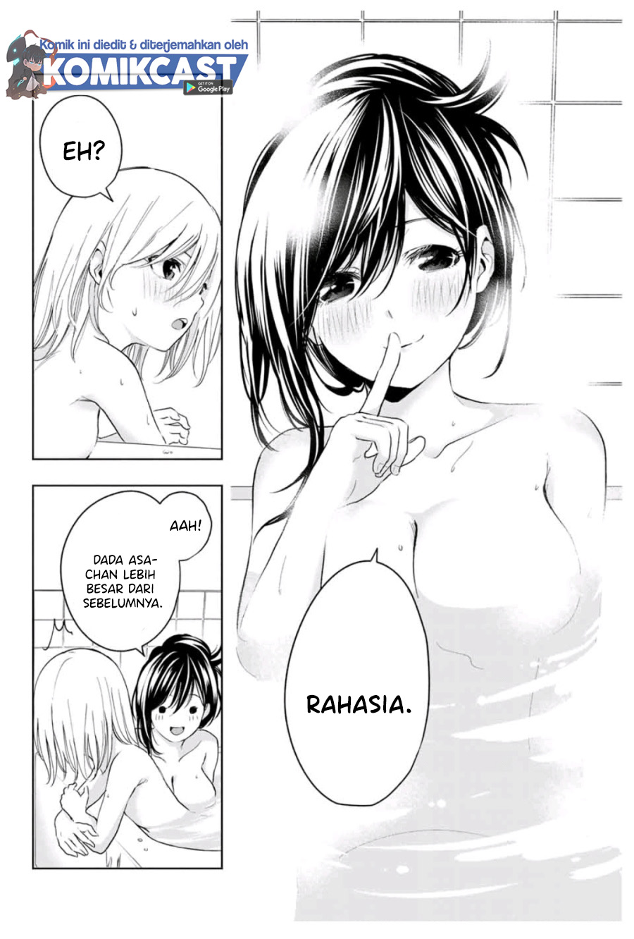 Amagami-san Chi no Enmusubi (Matchmaking of the Amagami Household) chapter 12