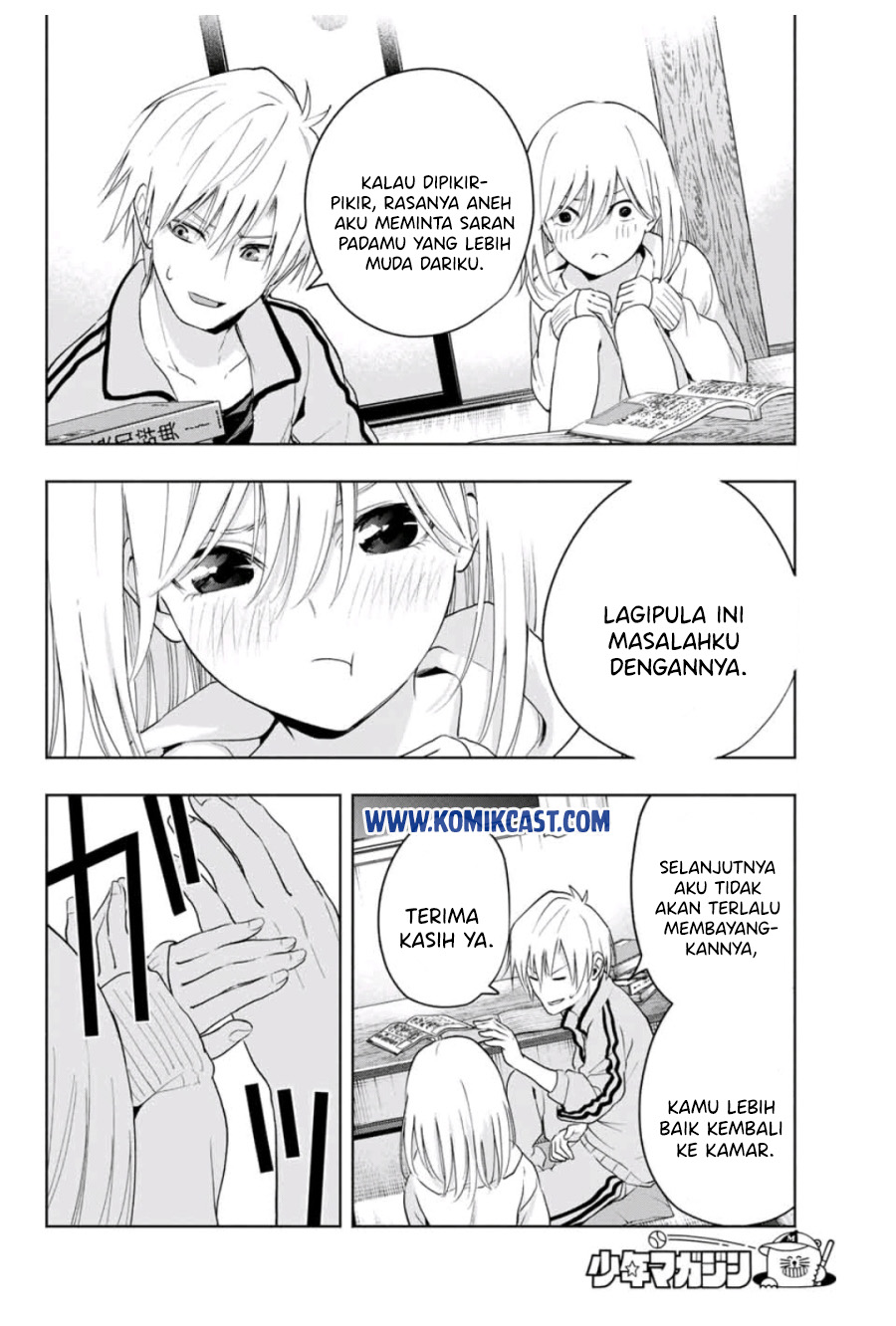 Amagami-san Chi no Enmusubi (Matchmaking of the Amagami Household) chapter 12