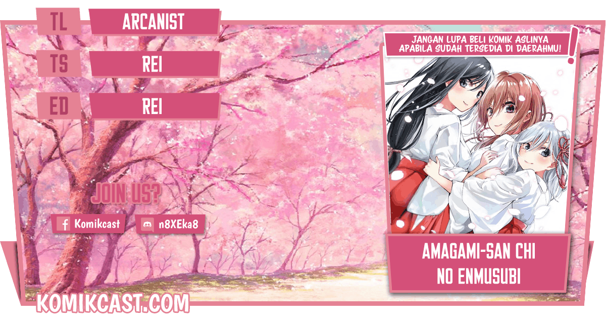 Amagami-san Chi no Enmusubi (Matchmaking of the Amagami Household) chapter 13