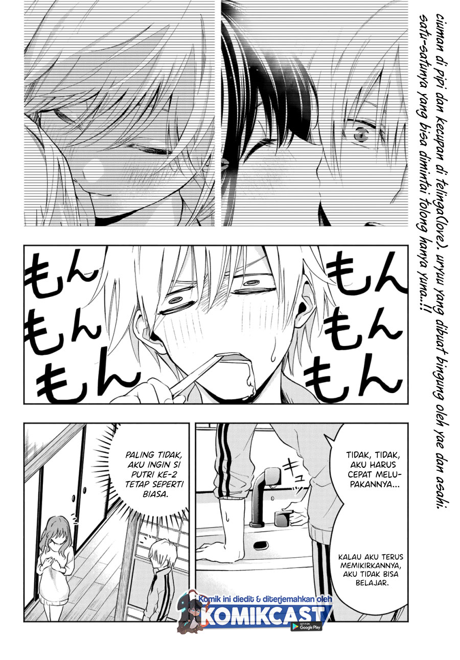 Amagami-san Chi no Enmusubi (Matchmaking of the Amagami Household) chapter 13