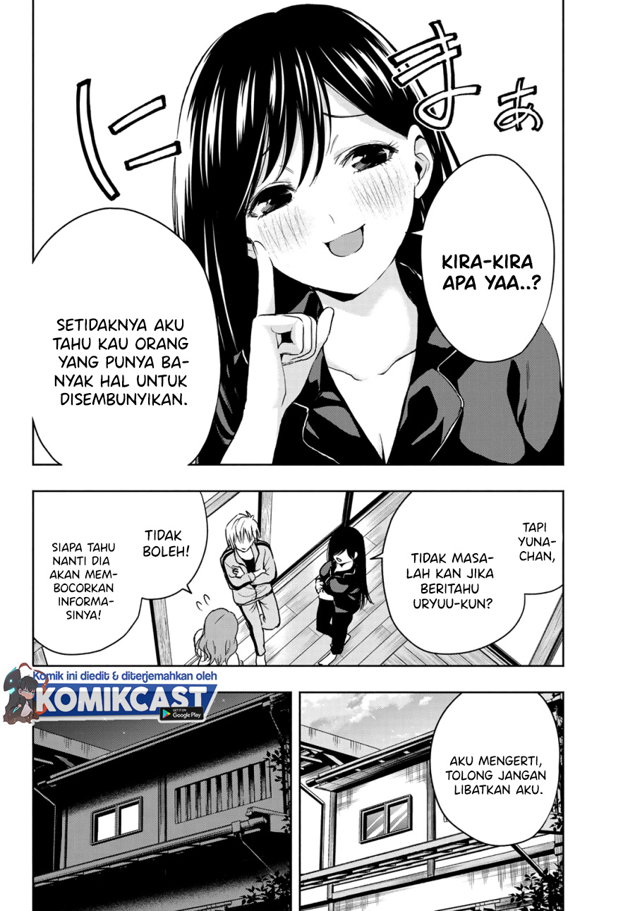 Amagami-san Chi no Enmusubi (Matchmaking of the Amagami Household) chapter 13
