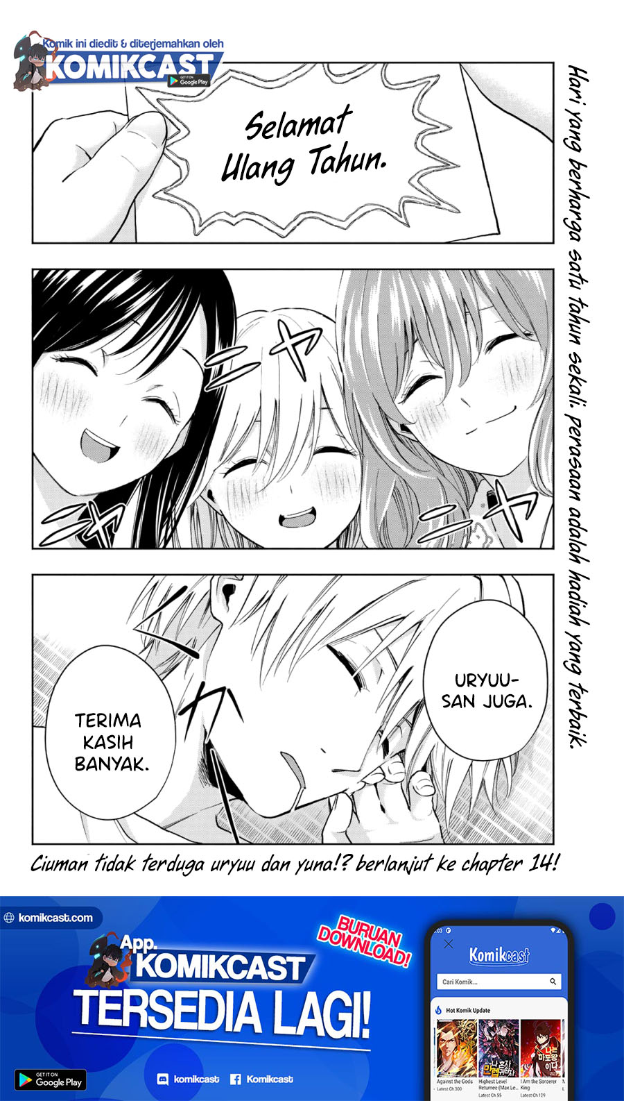 Amagami-san Chi no Enmusubi (Matchmaking of the Amagami Household) chapter 13