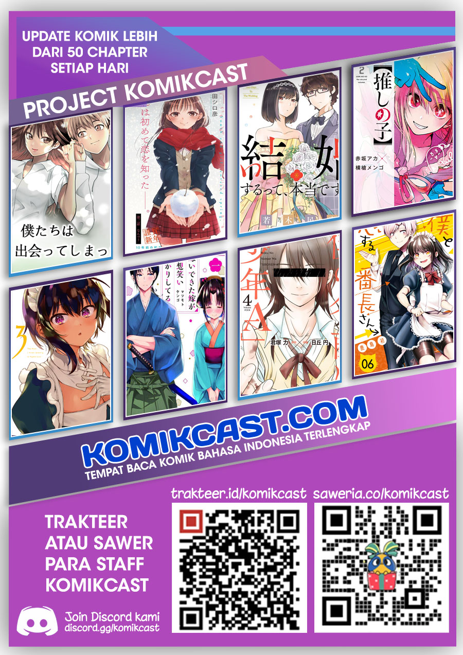 Amagami-san Chi no Enmusubi (Matchmaking of the Amagami Household) chapter 13