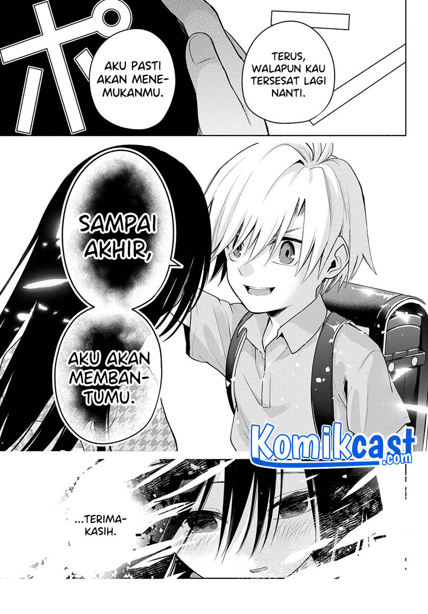 Amagami-san Chi no Enmusubi Chapter 39 Bahasa Indonesia