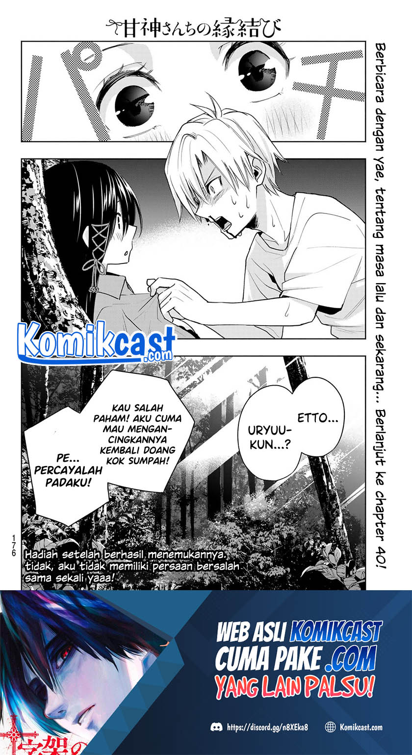 Amagami-san Chi no Enmusubi Chapter 39 Bahasa Indonesia