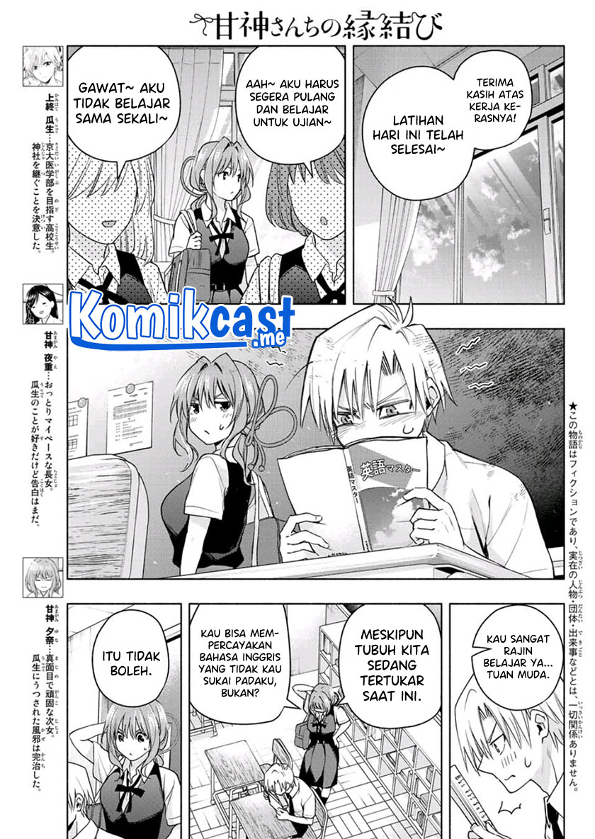 Amagami-san Chi no Enmusubi (Matchmaking of the Amagami Household) chapter 59