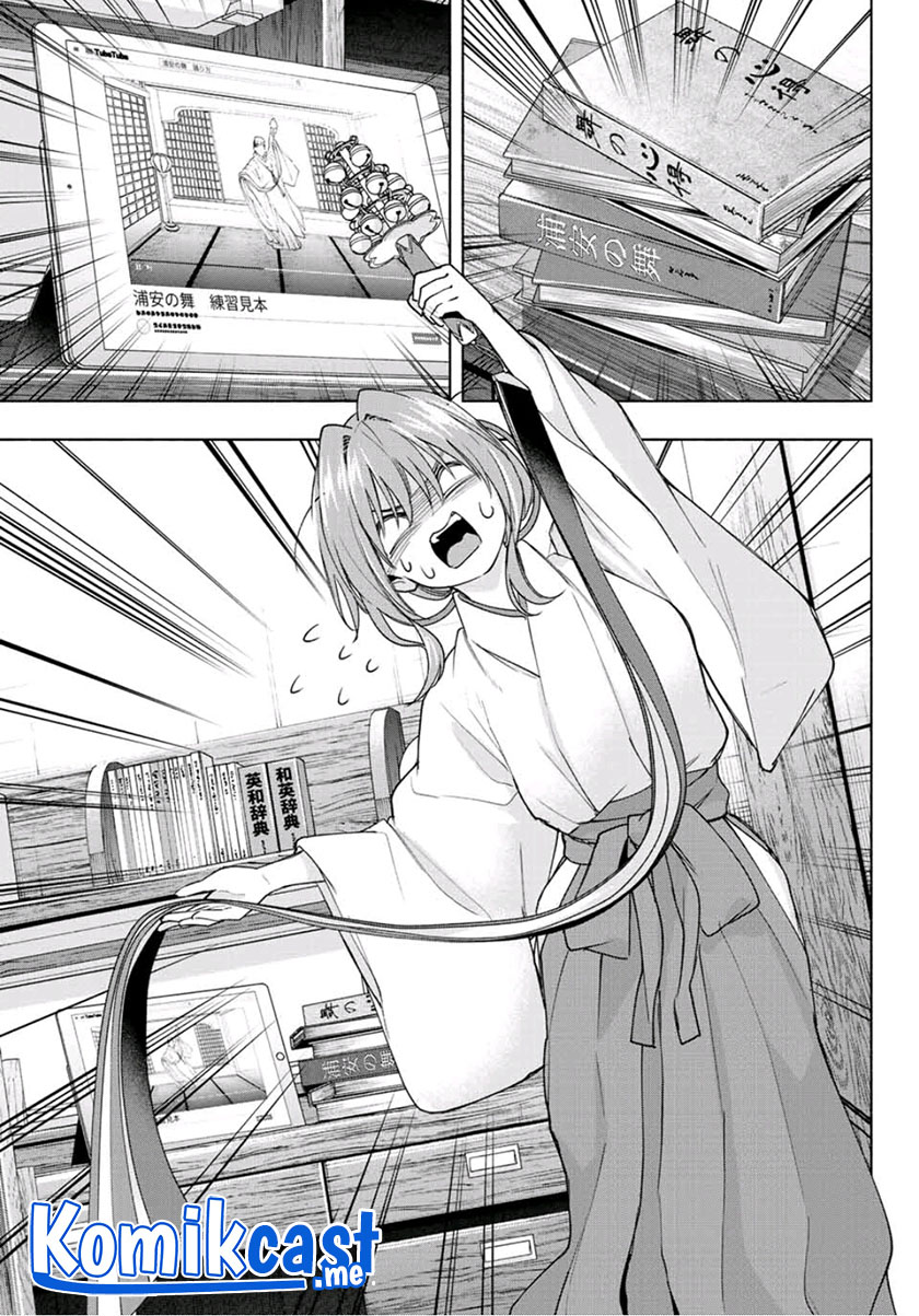 Amagami-san Chi no Enmusubi (Matchmaking of the Amagami Household) chapter 59