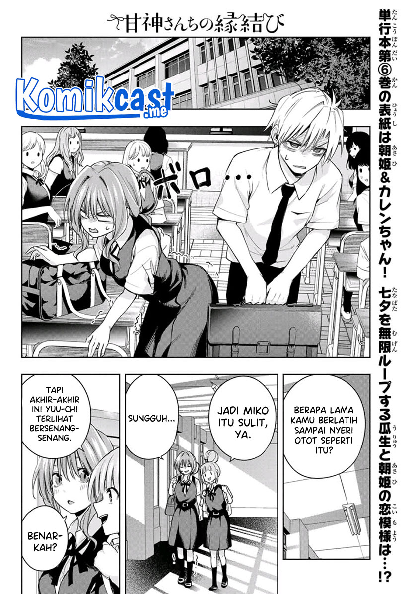 Amagami-san Chi no Enmusubi (Matchmaking of the Amagami Household) chapter 59