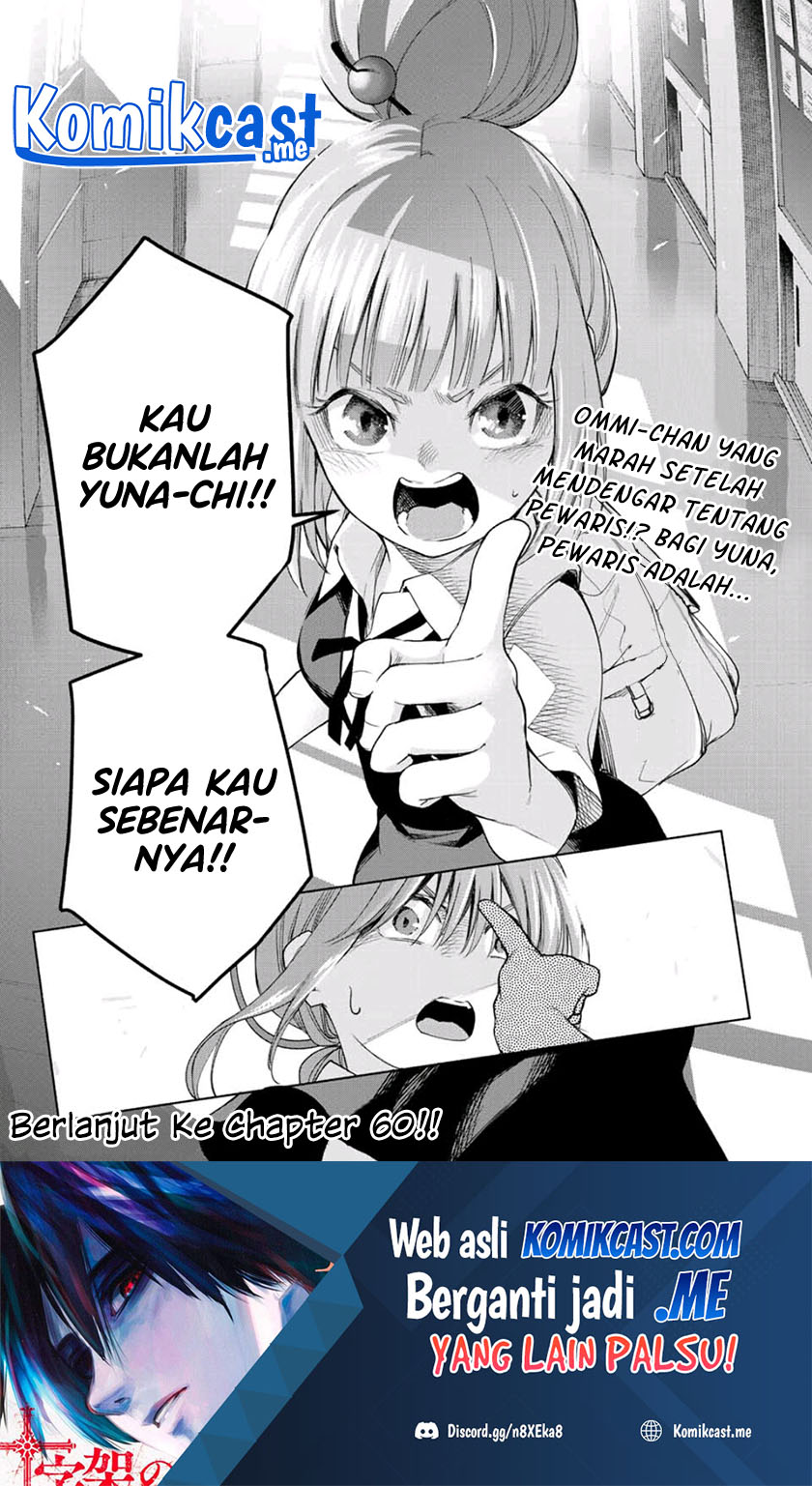 Amagami-san Chi no Enmusubi (Matchmaking of the Amagami Household) chapter 59