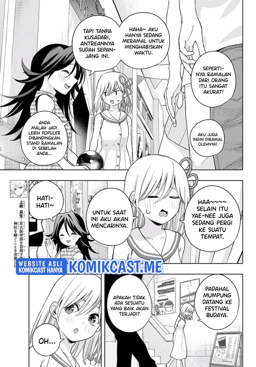Amagami-san Chi no Enmusubi (Matchmaking of the Amagami Household) chapter 66