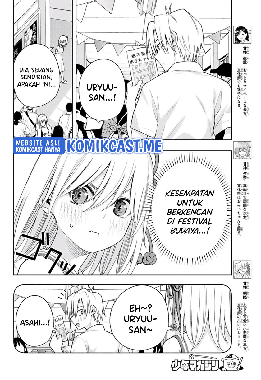 Amagami-san Chi no Enmusubi (Matchmaking of the Amagami Household) chapter 66