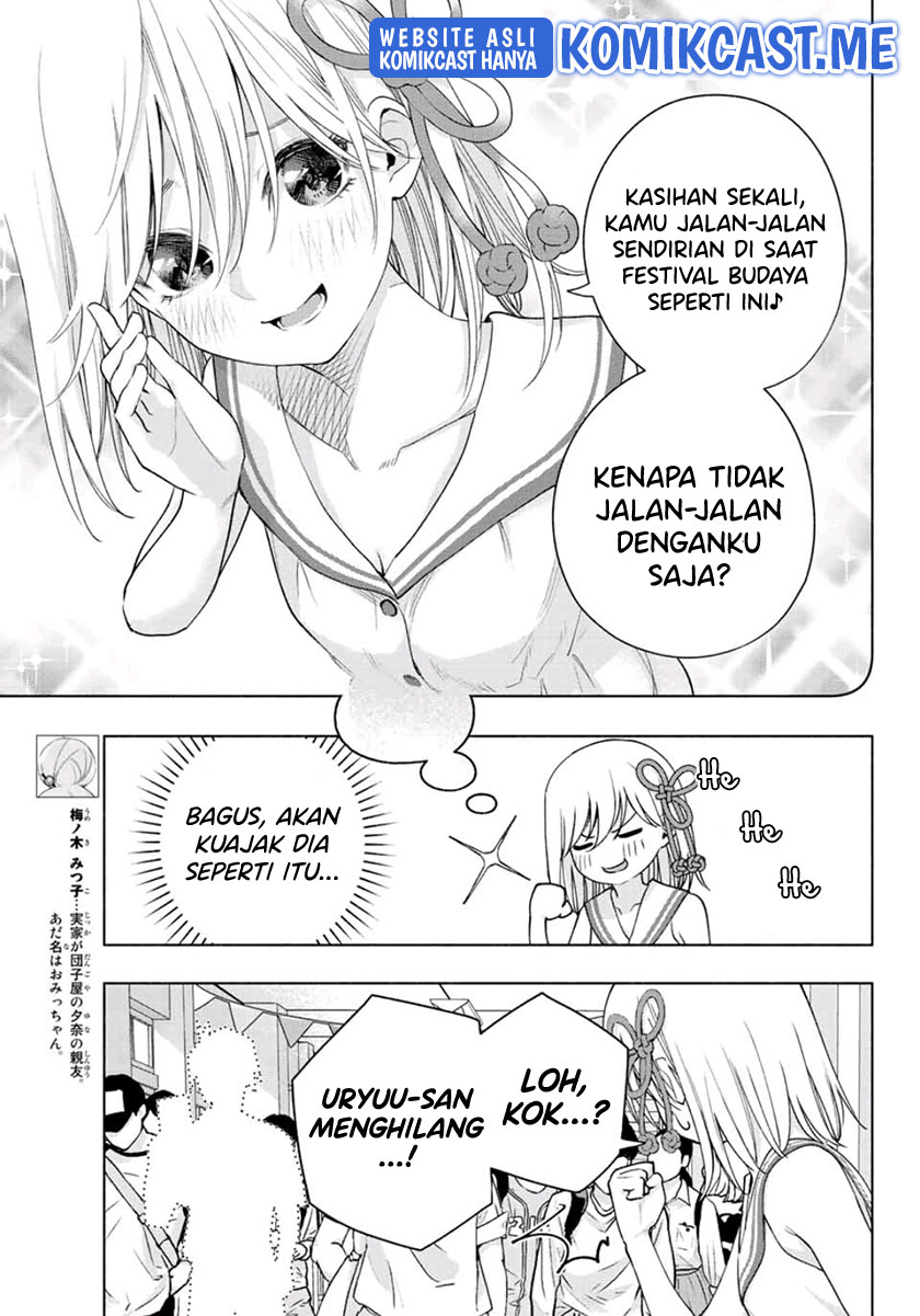 Amagami-san Chi no Enmusubi (Matchmaking of the Amagami Household) chapter 66