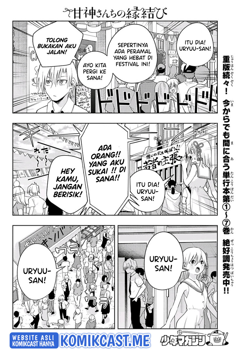 Amagami-san Chi no Enmusubi (Matchmaking of the Amagami Household) chapter 66