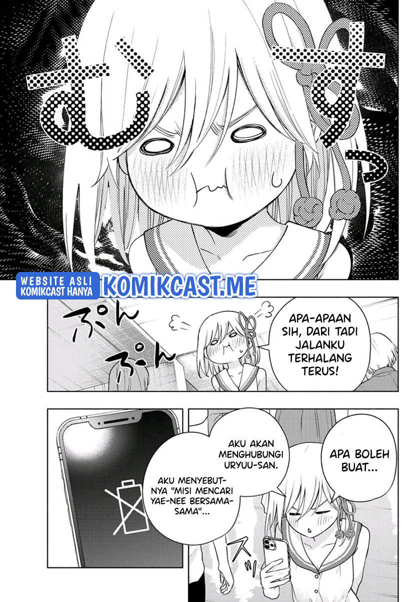 Amagami-san Chi no Enmusubi (Matchmaking of the Amagami Household) chapter 66