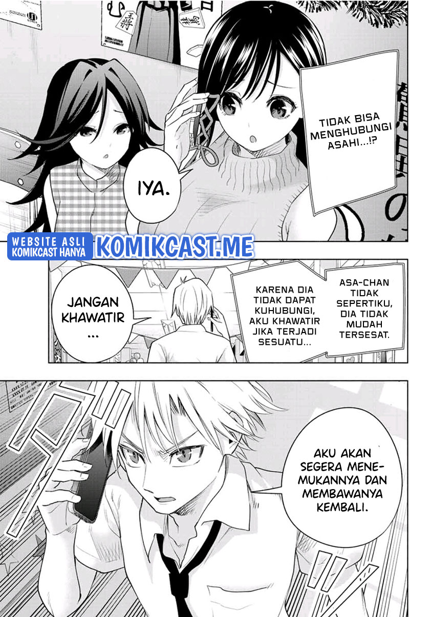 Amagami-san Chi no Enmusubi (Matchmaking of the Amagami Household) chapter 66