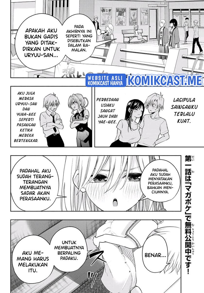 Amagami-san Chi no Enmusubi (Matchmaking of the Amagami Household) chapter 66