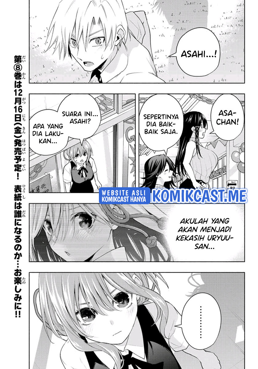 Amagami-san Chi no Enmusubi (Matchmaking of the Amagami Household) chapter 66