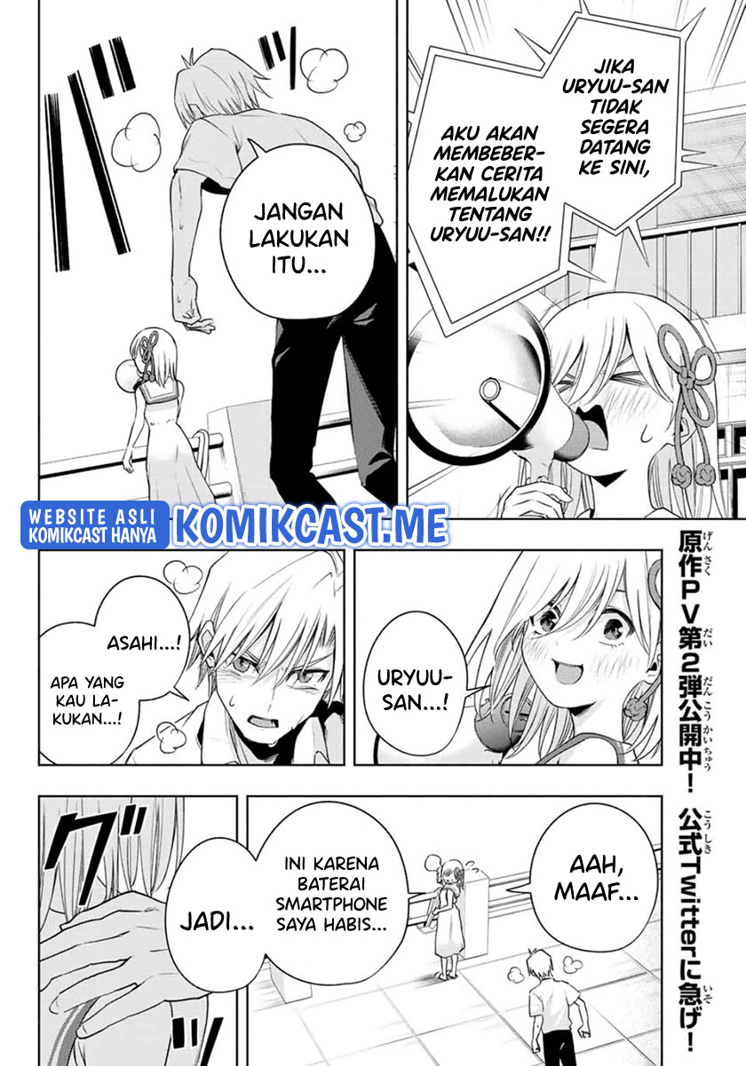 Amagami-san Chi no Enmusubi (Matchmaking of the Amagami Household) chapter 66