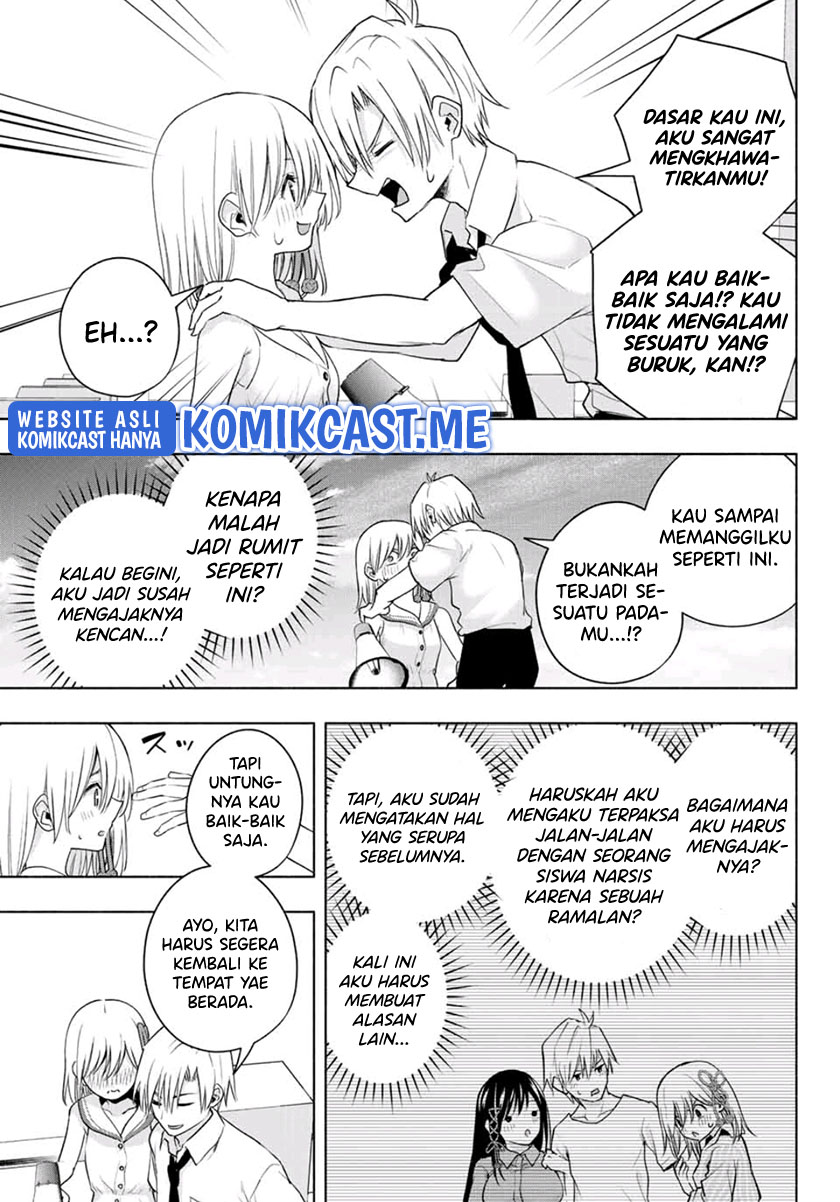 Amagami-san Chi no Enmusubi (Matchmaking of the Amagami Household) chapter 66