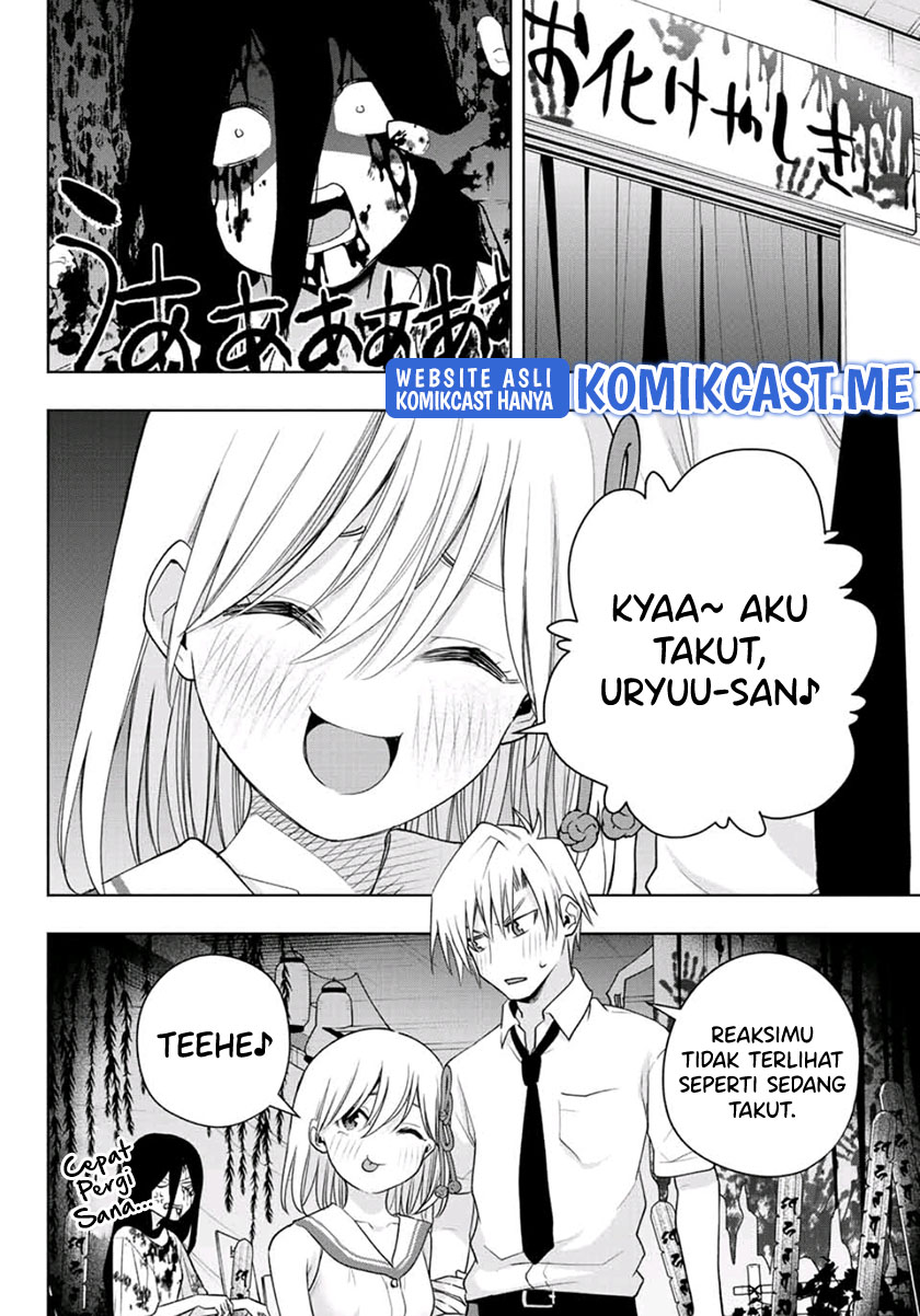 Amagami-san Chi no Enmusubi (Matchmaking of the Amagami Household) chapter 66