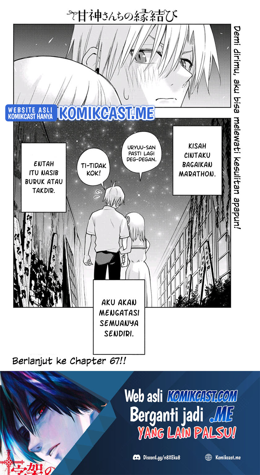 Amagami-san Chi no Enmusubi (Matchmaking of the Amagami Household) chapter 66