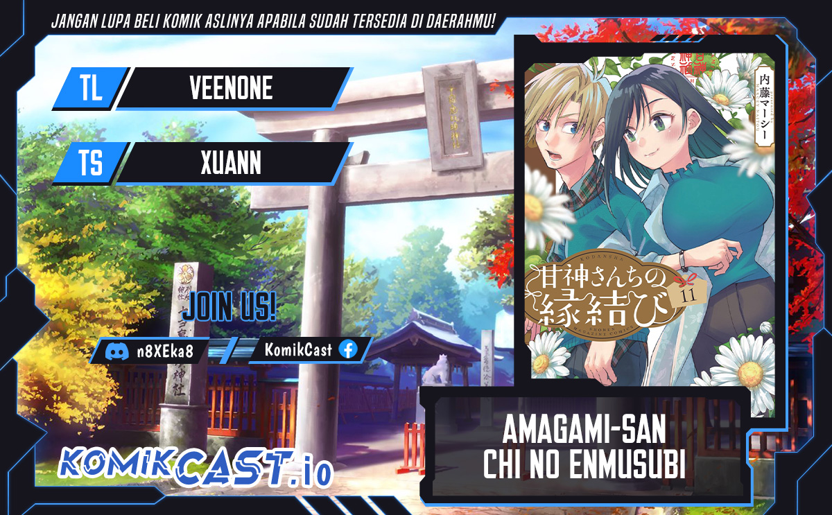 Amagami-san Chi no Enmusubi (Matchmaking of the Amagami Household) chapter 95