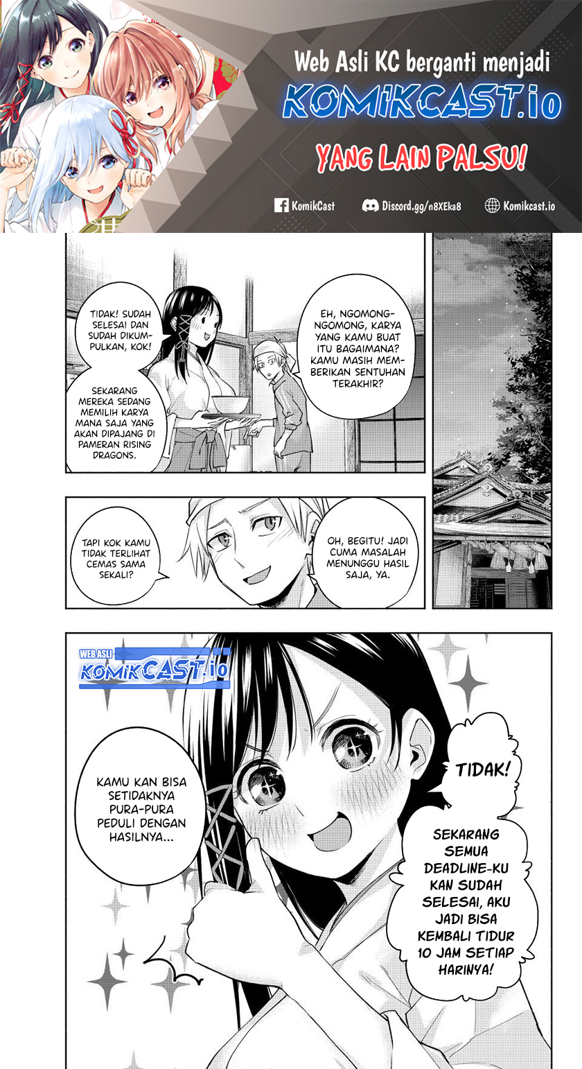 Amagami-san Chi no Enmusubi (Matchmaking of the Amagami Household) chapter 95