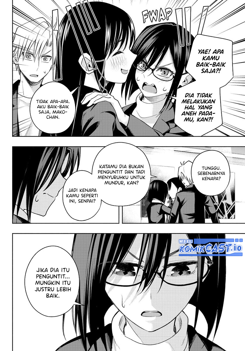 Amagami-san Chi no Enmusubi (Matchmaking of the Amagami Household) chapter 95