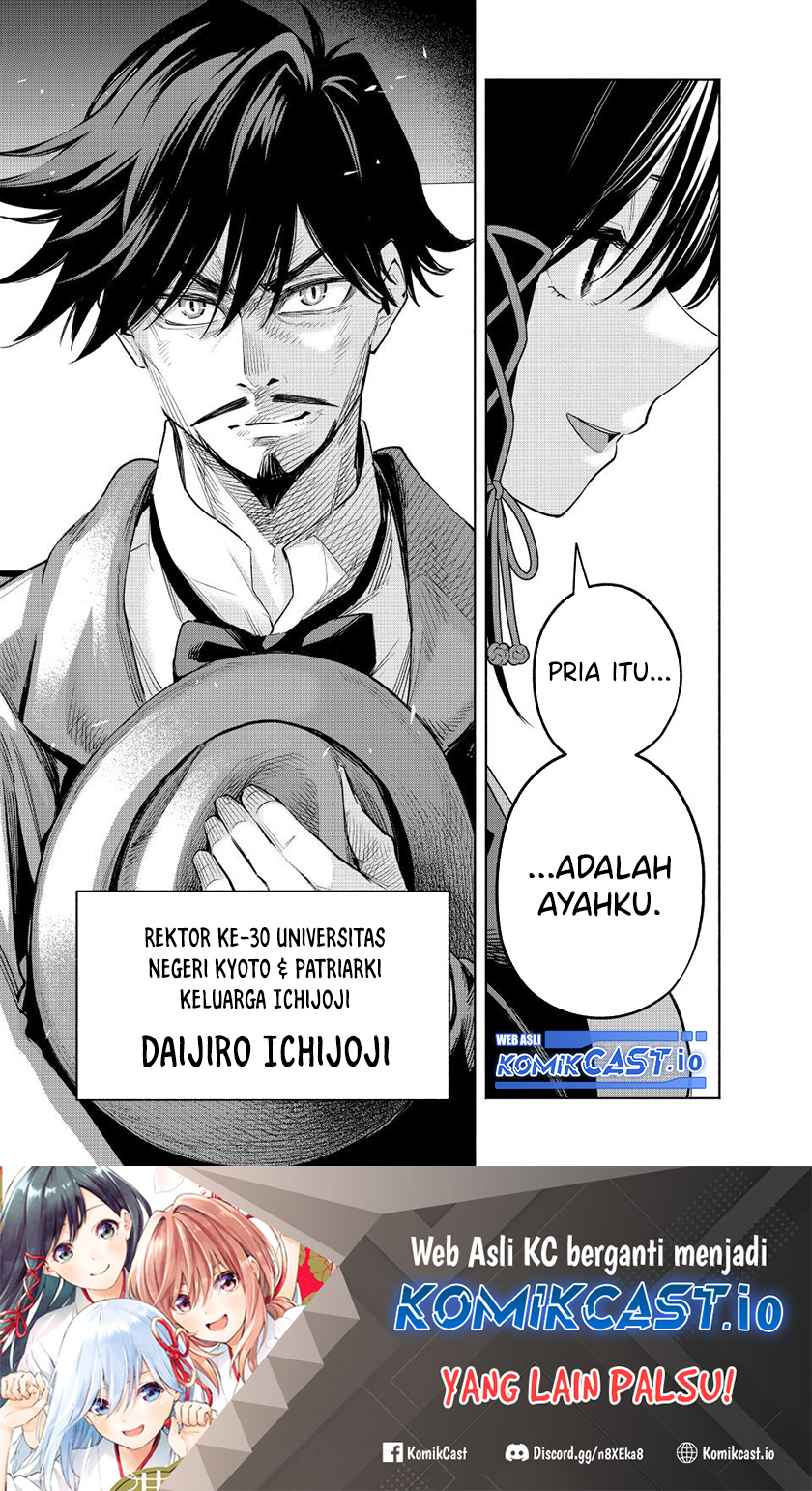 Amagami-san Chi no Enmusubi (Matchmaking of the Amagami Household) chapter 95