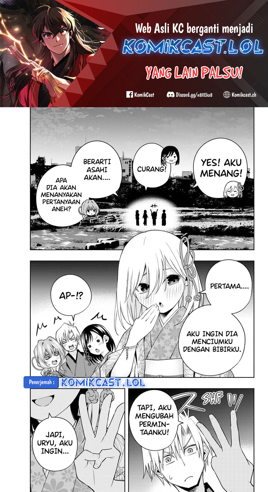 Amagami-san Chi no Enmusubi (Matchmaking of the Amagami Household) chapter 110