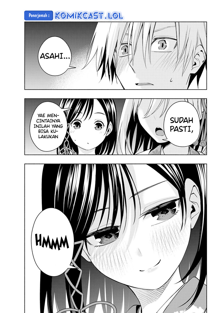 Amagami-san Chi no Enmusubi (Matchmaking of the Amagami Household) chapter 110